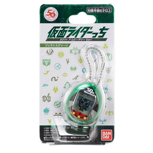 ToyShnip Bandai Kamen Rider Tamagotchi Digital Pet - Select Figure(s) — Action Figure