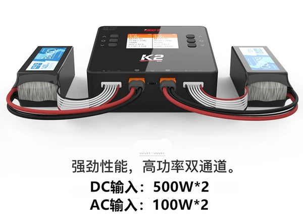 ISDT K2 AC 200W DC 2x500W 20A Dual Channel Balance Charger Discharger
