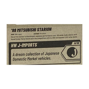 Hot Wheels '88 Mitsubishi Starion | J-Imports Series 8/10