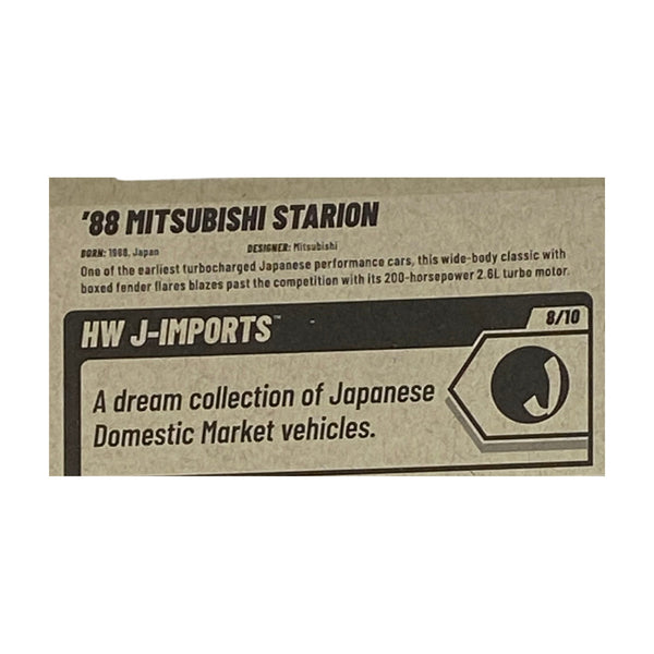 Hot Wheels '88 Mitsubishi Starion | J-Imports Series 8/10