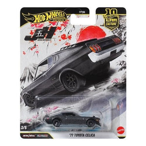 ToyShnip Hot Wheels Car Culture 2026 Japan Historics - Select Vehicle(s) — Action Figure