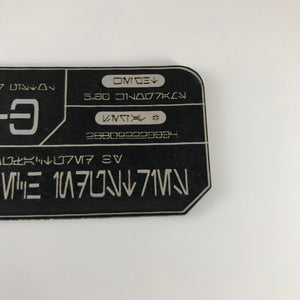 CCHobbyFun EE-3 Star Wars Blaster Plaque