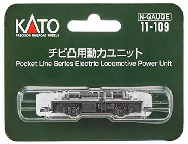 Kato 11-109 N gauge Chibi Convex Powered Motorized Chassis Model Train
