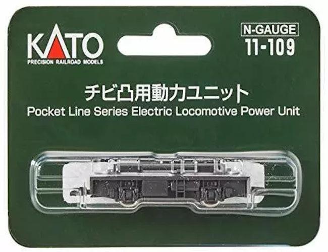 PowerHobby Kato 11-109 N gauge Chibi Convex Powered Motorized Chassis Model Train