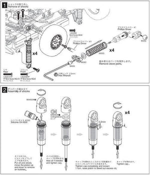 PowerHobby Kyosho MXW003R Aluminum Oil Shock Set (4pieces) Mini-Z — Mini-Z Parts