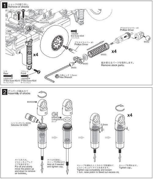 PowerHobby Kyosho MXW003R Aluminum Oil Shock Set (4pieces) Mini-Z — Mini-Z Parts