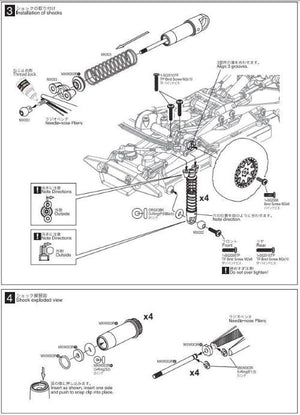 Kyosho MXW003R Aluminum Oil Shock Set (4pieces) Mini-Z