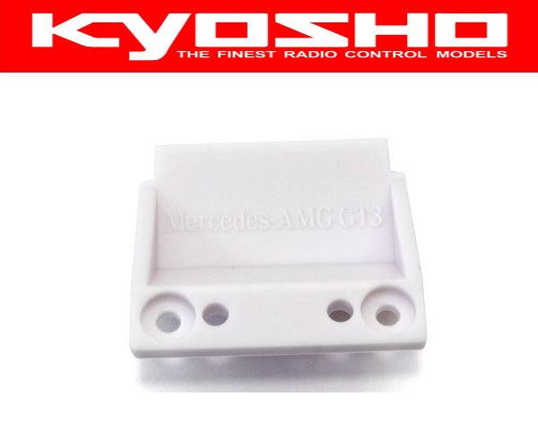 Kyosho MZN198-2 Front Body Mount(Mercedes-AMG GT3)