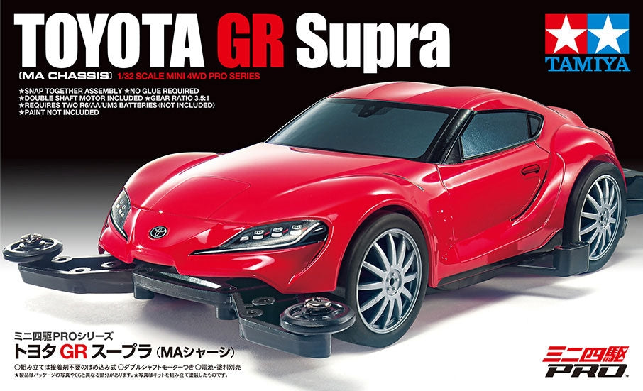 Tamiya JR Totoya GR Supra