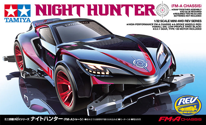 Tamiya JR Night Hunter (FM-A Chassis)