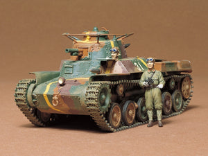 Tamiya 1/35 Japanese Tank Type 97 Kit
