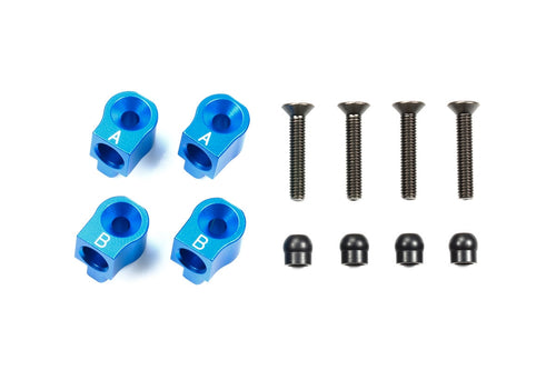 Tamiya RC Aluminum Rear Sus Mount