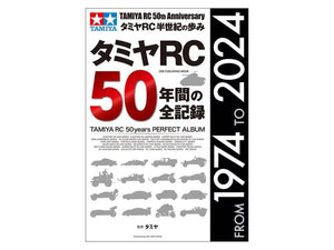 Tamiya RC 50 Year Album