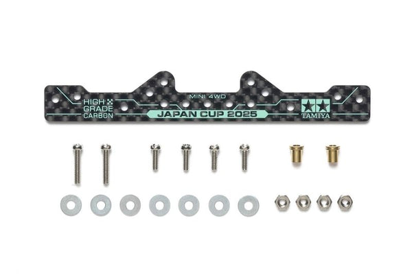 Tamiya HG Carbon Reiforcing Plate (1.5mm) J-Cup 2025