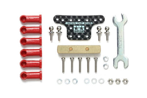 Tamiya HG Mass Damper Set w/ Ball Connectors (Block Weight /