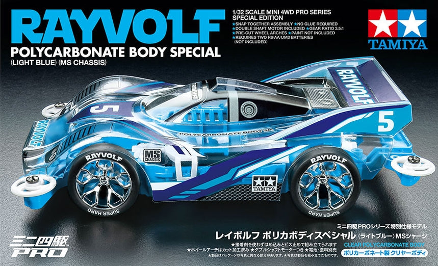 Tamiya 1/32 PRO JR Racing Mini 4WD Rayvolf LT Blue Special Kit