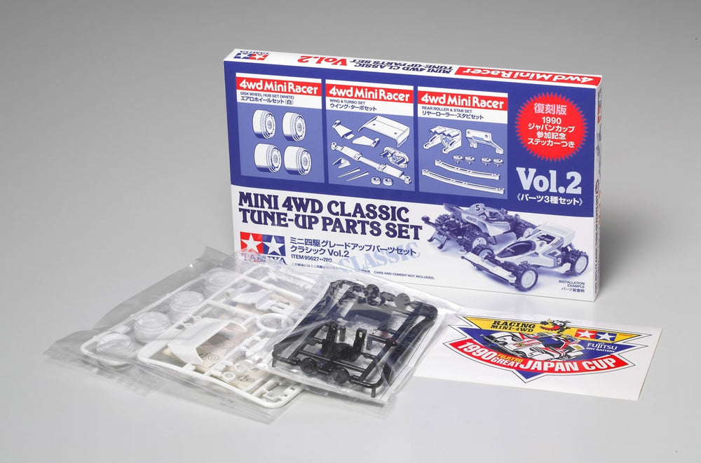 Tamiya JR Classic Tune-Up Parts Set, Vol. 2